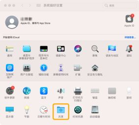 Mac电脑如何使用屏幕共享功能(电脑如何打开共享)