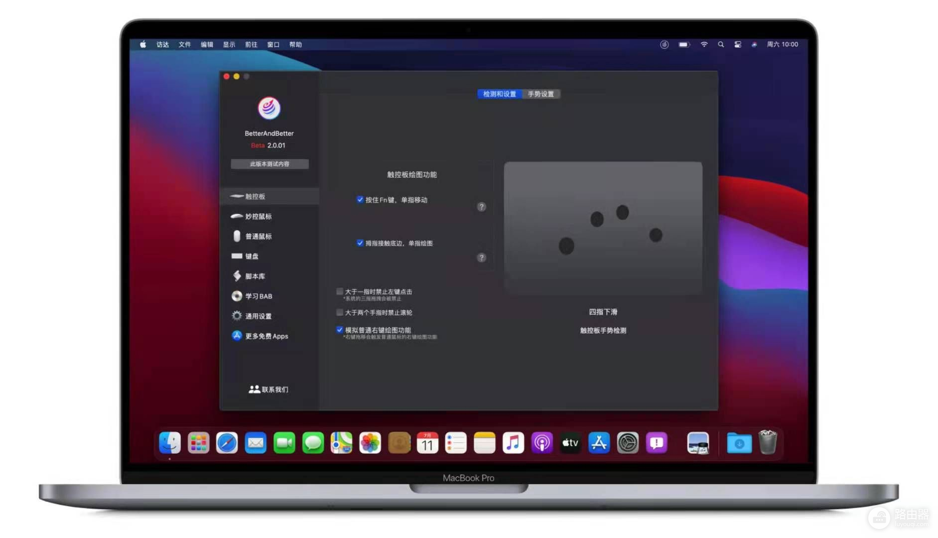 MacBook电脑如何一键打开百度(苹果手机百度怎么开启电脑版)