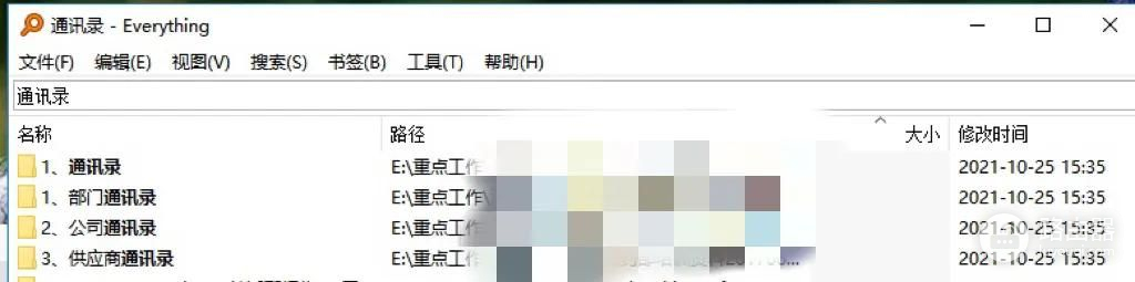 如何1秒内找到电脑上任意你想要的文件(电脑文件怎么找到自己想要的)