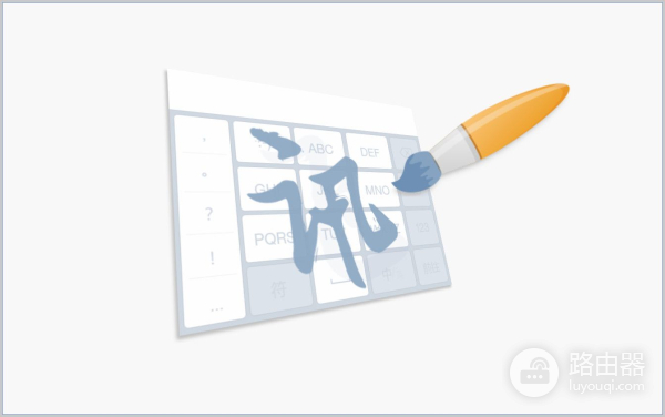 停更5年的电脑输入法黑科技(停更5年的电脑输入法黑科技下载)