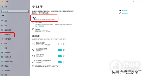 新买的电脑一定要做的5个优化设置(电脑必做的六个优化设置)