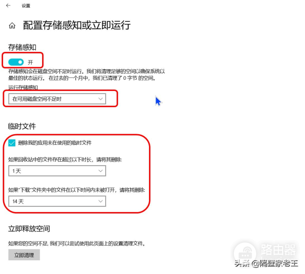 新买的电脑一定要做的5个优化设置(电脑必做的六个优化设置)