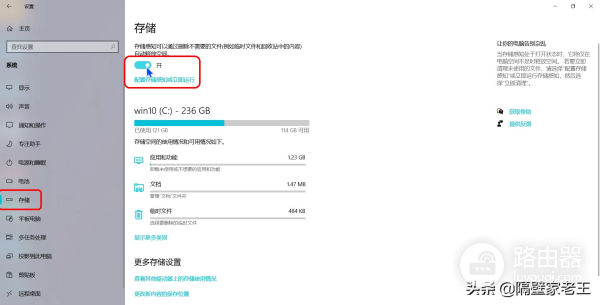 新买的电脑一定要做的5个优化设置(电脑必做的六个优化设置)
