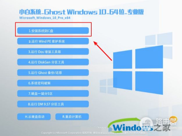教你怎么用光盘重装系统(电脑如何光盘装系统)