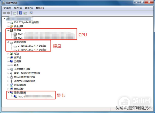 电脑查看硬件配置的方法(电脑怎么查看硬件配置信息)