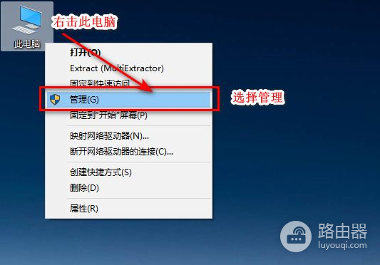新买的笔记本电脑分区(新买笔记本电脑硬盘分区)