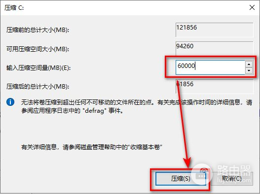 新买的笔记本电脑分区(新买笔记本电脑硬盘分区)