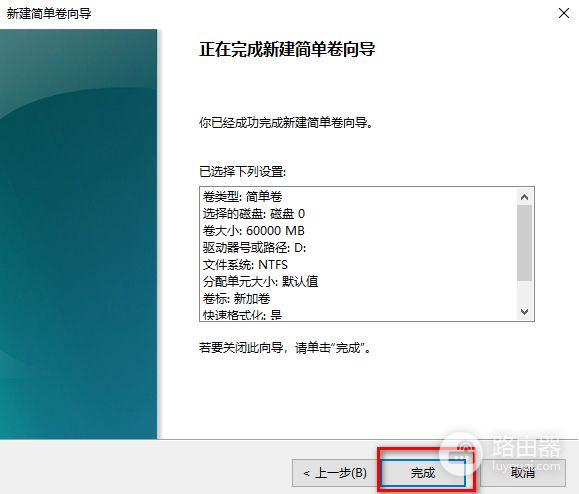 新买的笔记本电脑分区(新买笔记本电脑硬盘分区)