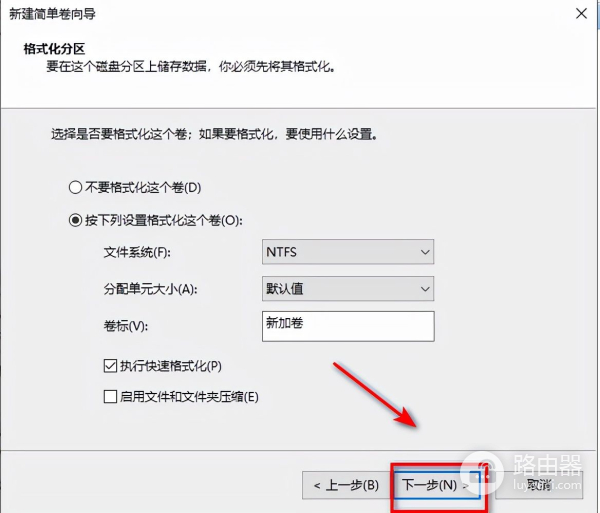 新买的笔记本电脑分区(新买笔记本电脑硬盘分区)