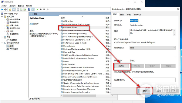新买的笔记本电脑分区(新买笔记本电脑硬盘分区)