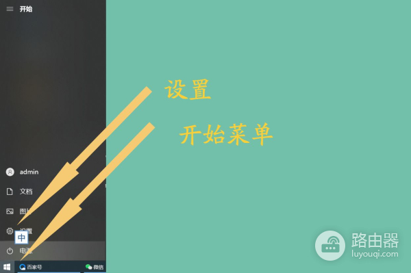 电脑怎样设置不让孩子玩游戏(电脑怎样设置不让孩子玩游戏看视频)