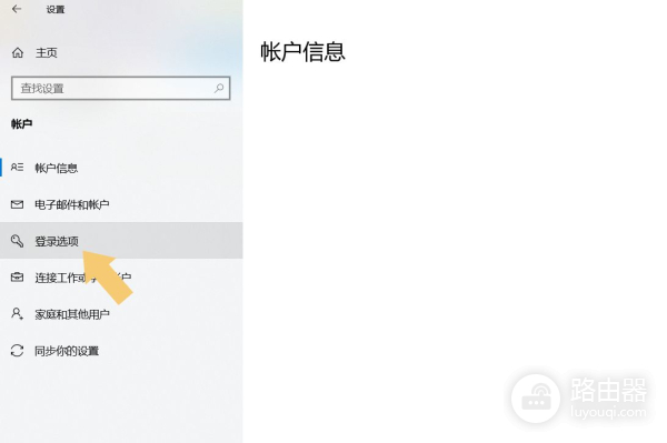 电脑怎样设置不让孩子玩游戏(电脑怎样设置不让孩子玩游戏看视频)
