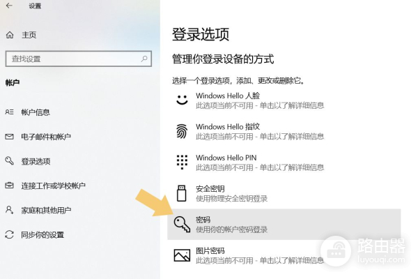 电脑怎样设置不让孩子玩游戏(电脑怎样设置不让孩子玩游戏看视频)