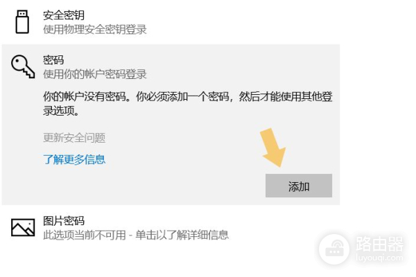 电脑怎样设置不让孩子玩游戏(电脑怎样设置不让孩子玩游戏看视频)