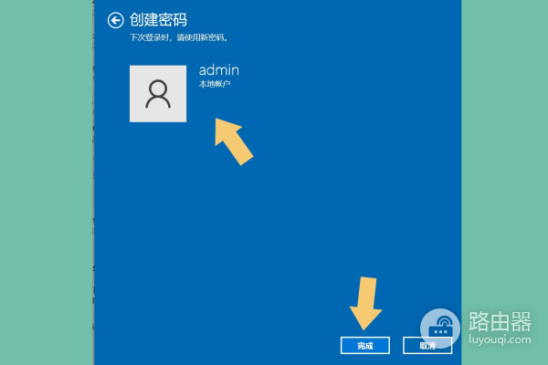 电脑怎样设置不让孩子玩游戏(电脑怎样设置不让孩子玩游戏看视频)