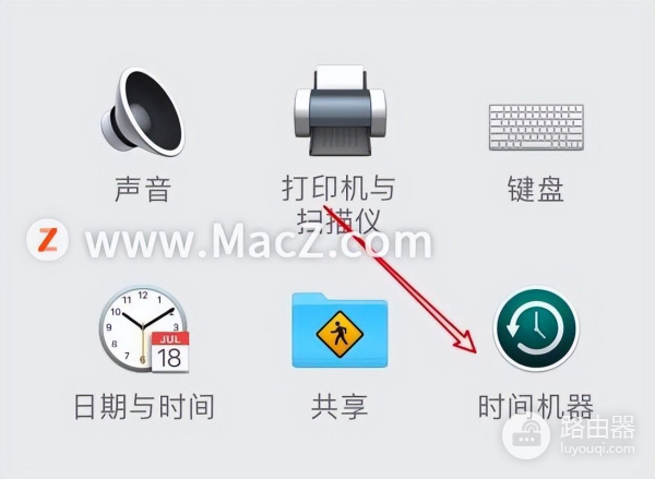 如何禁止Mac电脑里的时间机器自动备份(电脑备份如何关闭)