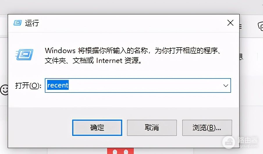 win10电脑里一个命令(win10计算机命令)