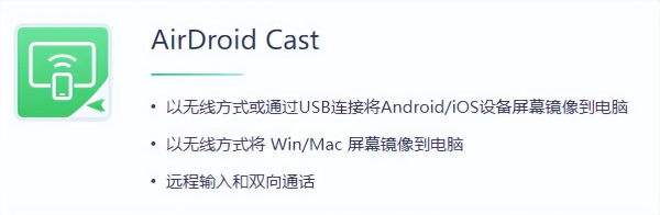 如何通过电脑控制苹果手机(如何用电脑控制苹果手机操作)
