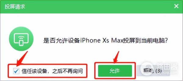 如何通过电脑控制苹果手机(如何用电脑控制苹果手机操作)