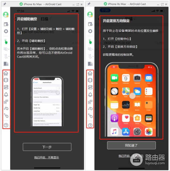 如何通过电脑控制苹果手机(如何用电脑控制苹果手机操作)