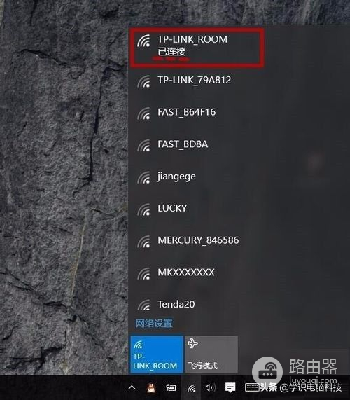 在电脑上查找当前的WiFi网络密码(如何知道电脑的密码)