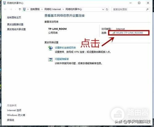 在电脑上查找当前的WiFi网络密码(如何知道电脑的密码)