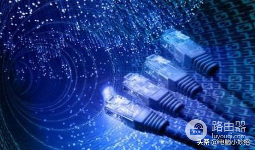 提升电脑网速(如何让电脑提高网速)