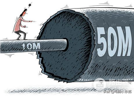 提升电脑网速(如何让电脑提高网速)