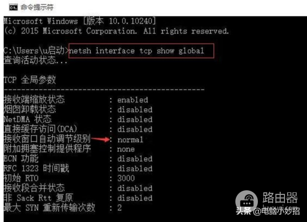 提升电脑网速(如何让电脑提高网速)