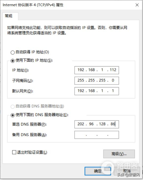 电脑碰到未识别的网络(电脑碰到未识别的网络怎么办)