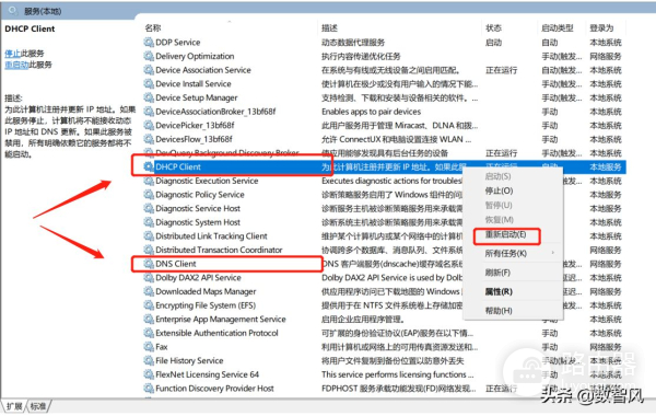 电脑碰到未识别的网络(电脑碰到未识别的网络怎么办)