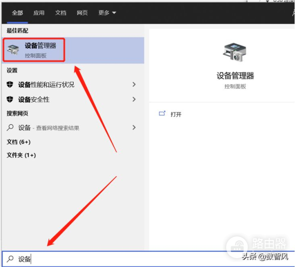 电脑碰到未识别的网络(电脑碰到未识别的网络怎么办)