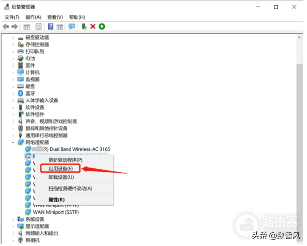 电脑碰到未识别的网络(电脑碰到未识别的网络怎么办)