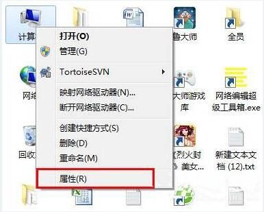 win7电脑怎么设置局域网工作组(电脑如何设置局域网)