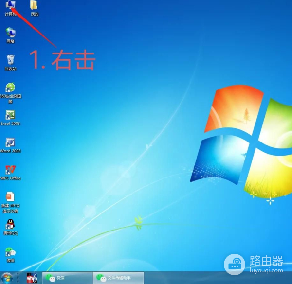 怎么禁止电脑自动安装软件(如何让电脑禁止安装软件)