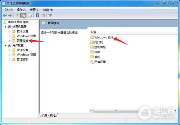 怎么禁止电脑自动安装软件(如何让电脑禁止安装软件)