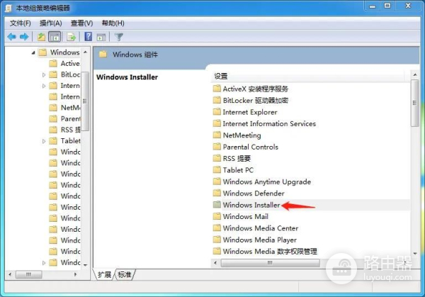 怎么禁止电脑自动安装软件(如何让电脑禁止安装软件)