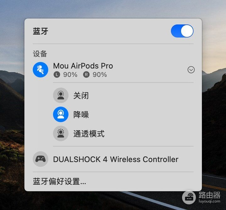 macOS 11正式版：大更新！苹果把iOS风格搬到了电脑上