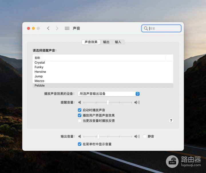 macOS 11正式版：大更新！苹果把iOS风格搬到了电脑上