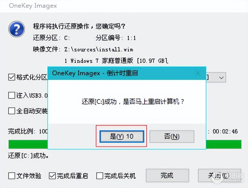 如何一键重装系统(电脑如何重装win7系统)