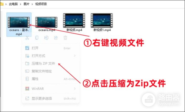 电脑怎么压缩mp4视频文件(电脑如何压缩)