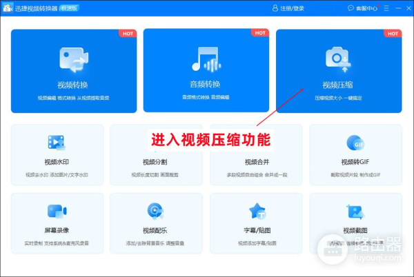 电脑怎么压缩mp4视频文件(电脑如何压缩)