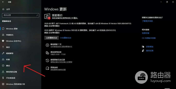新机开机激活教程篇(如何激活新电脑)