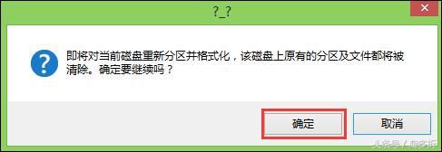 新电脑如何分区(xp电脑如何分区)