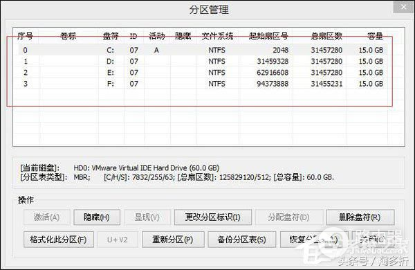 新电脑如何分区(xp电脑如何分区)