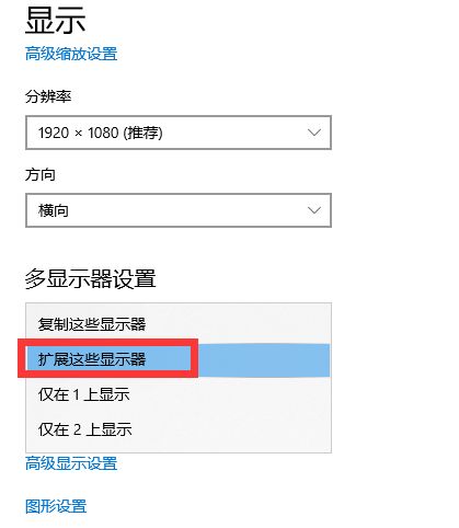 电脑怎么设置双屏或多屏显示(电脑怎么设置双屏或多屏显示桌面)