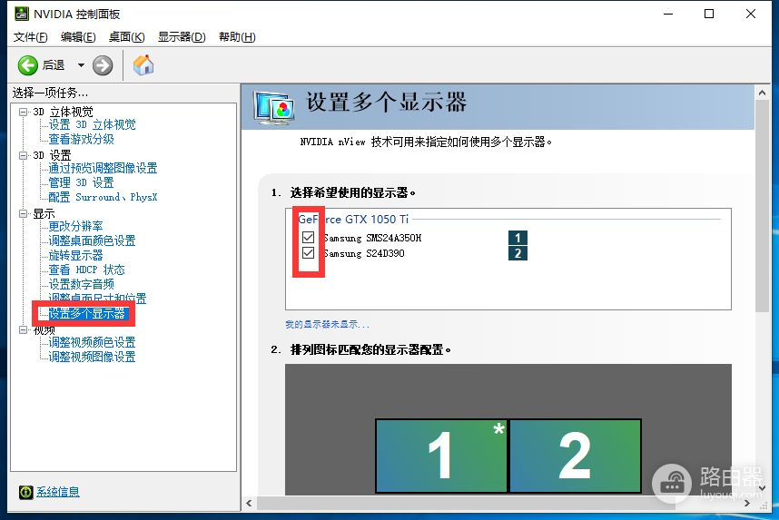 电脑怎么设置双屏或多屏显示(电脑怎么设置双屏或多屏显示桌面)