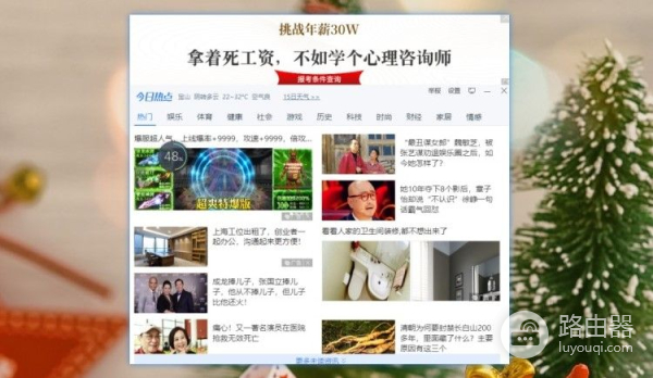 电脑总是弹出莫名奇妙的广告(电脑总是莫名其妙的弹出广告)