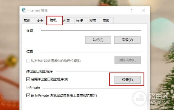 电脑总是弹出莫名奇妙的广告(电脑总是莫名其妙的弹出广告)