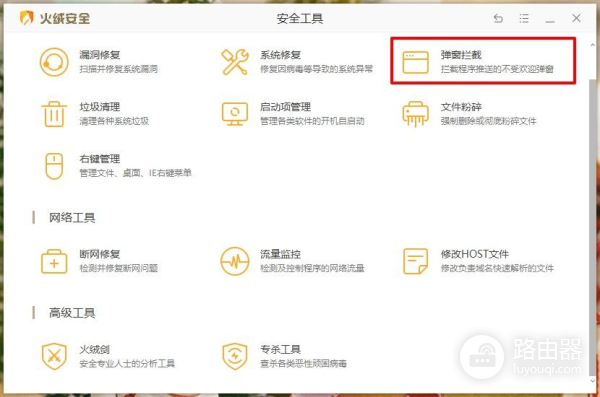 电脑总是弹出莫名奇妙的广告(电脑总是莫名其妙的弹出广告)